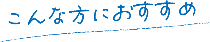 手帳メーカーがつくるノート
