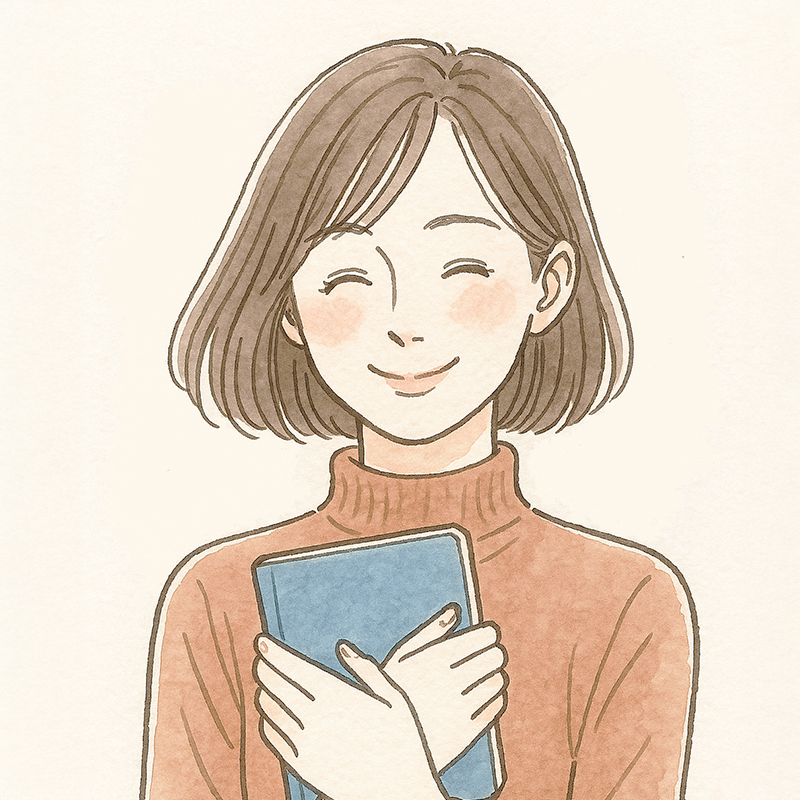 長く使う方