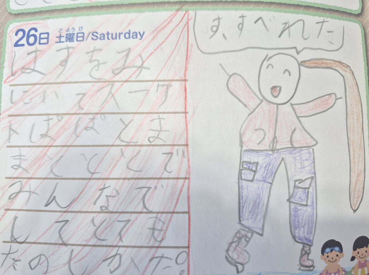 A賞 受賞作品のサムネイル