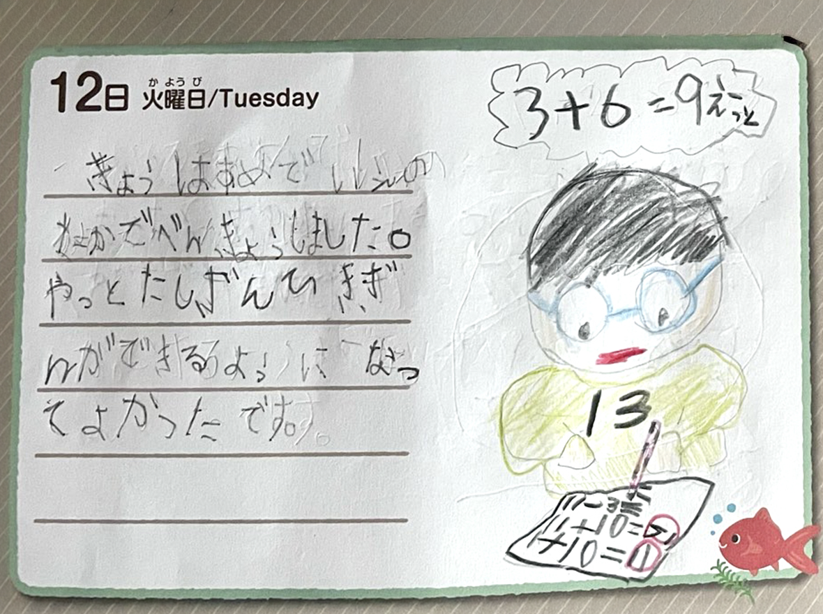 B賞 受賞作品のサムネイル