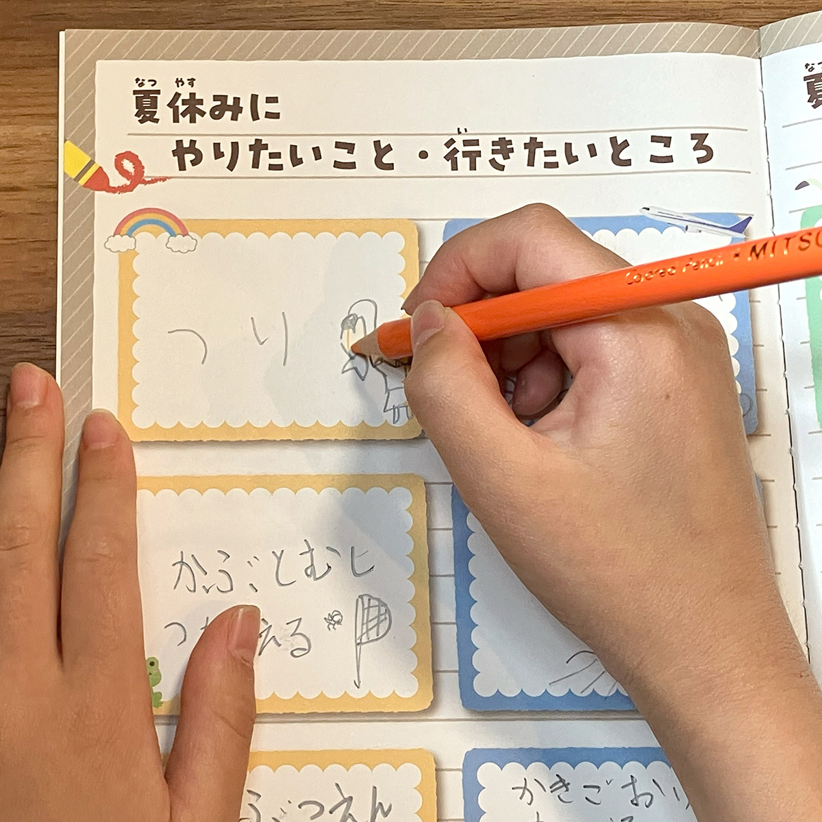 イメージ写真3