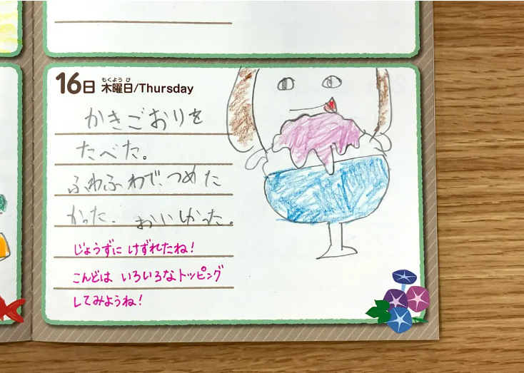 イメージ写真1