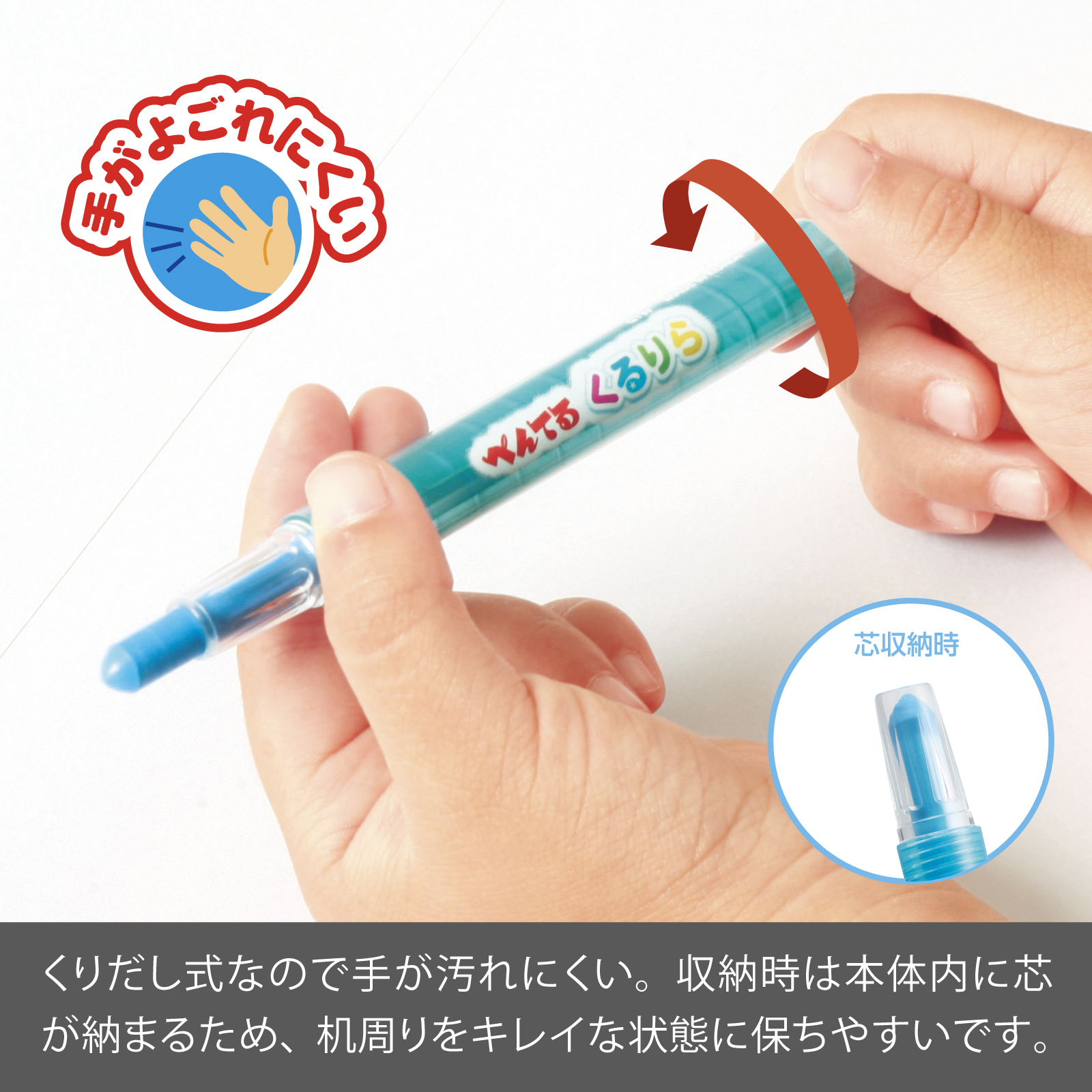 製品写真2