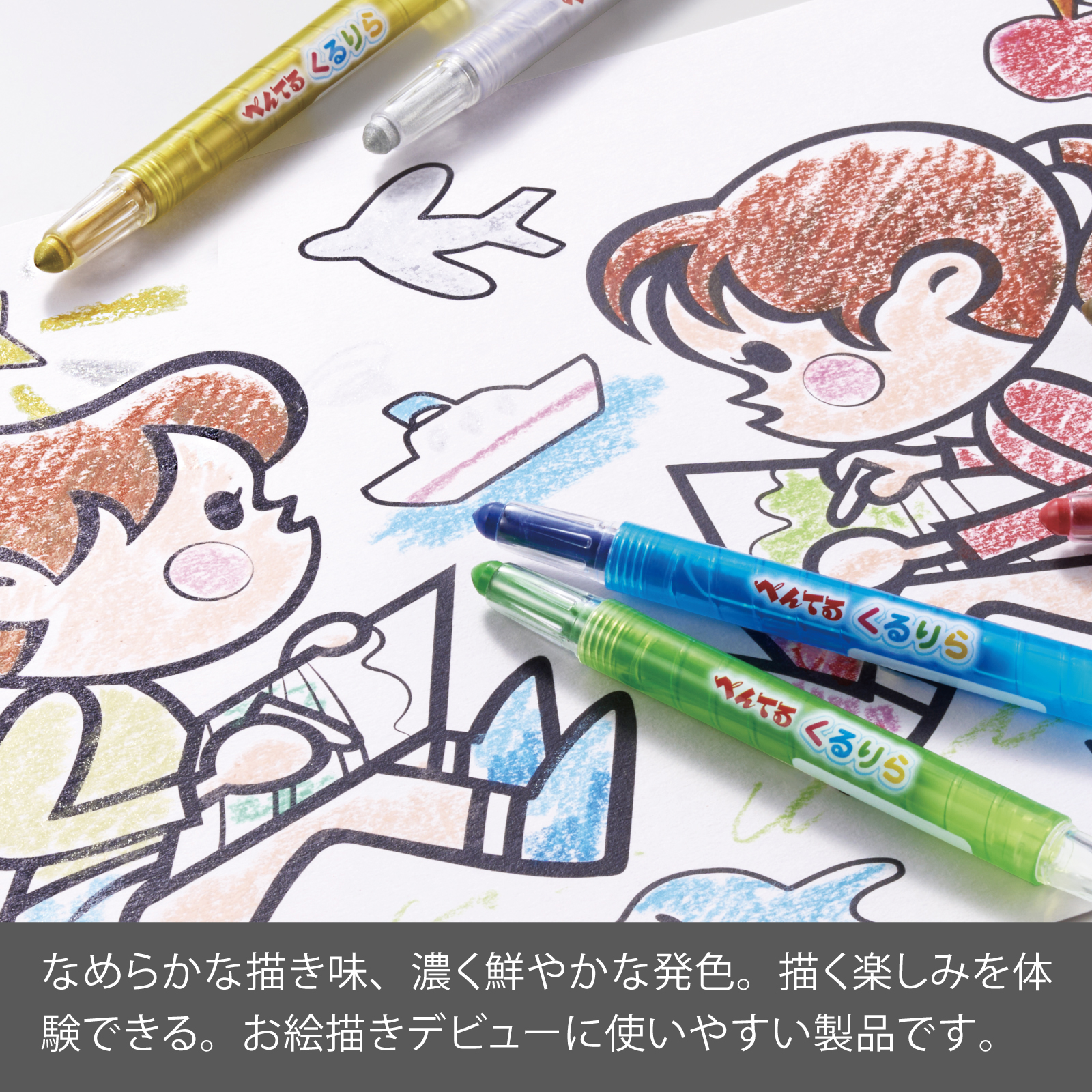 製品写真4