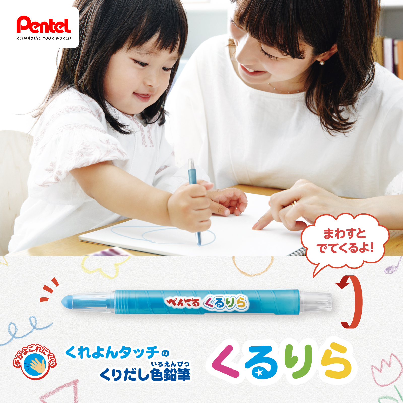 製品写真1