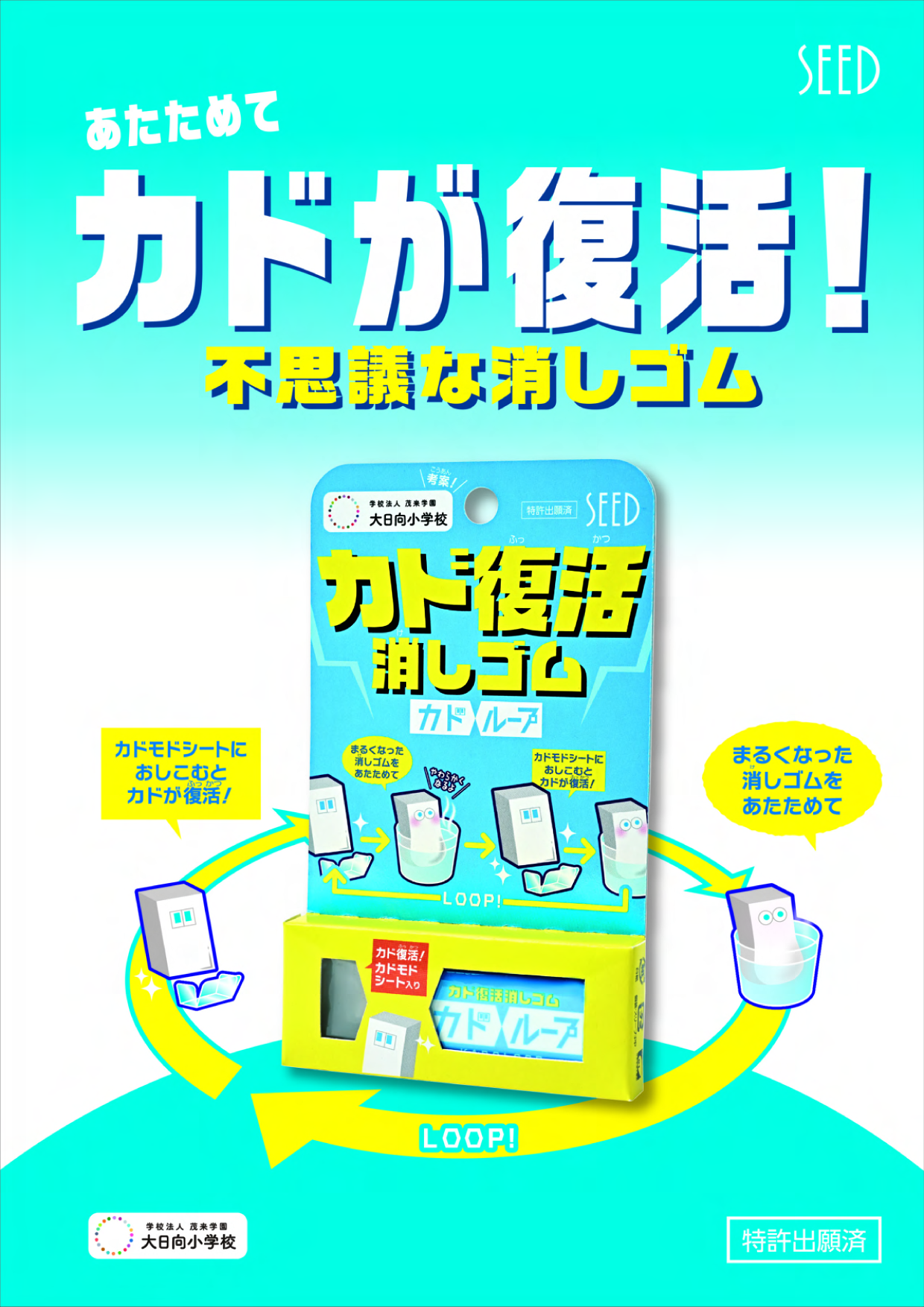 製品写真2