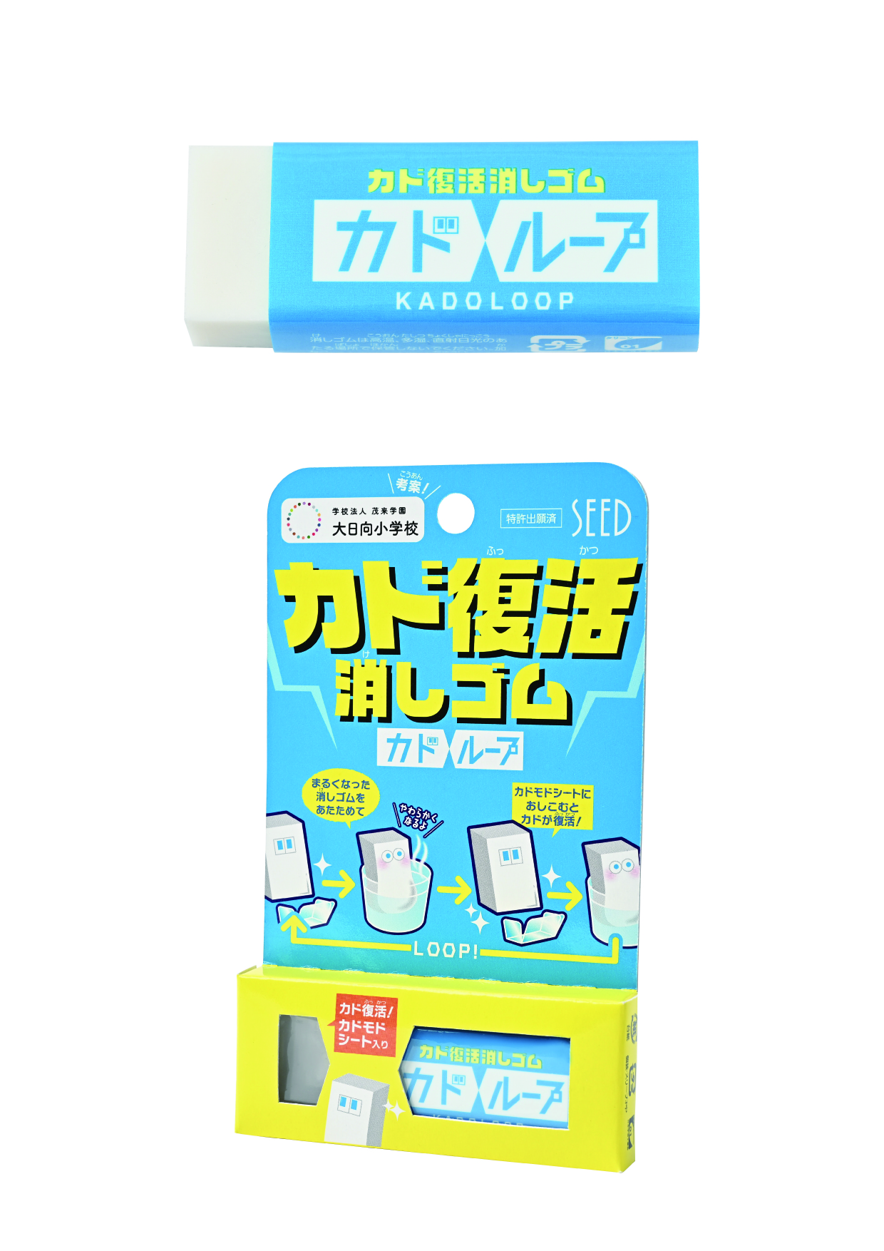 製品写真1