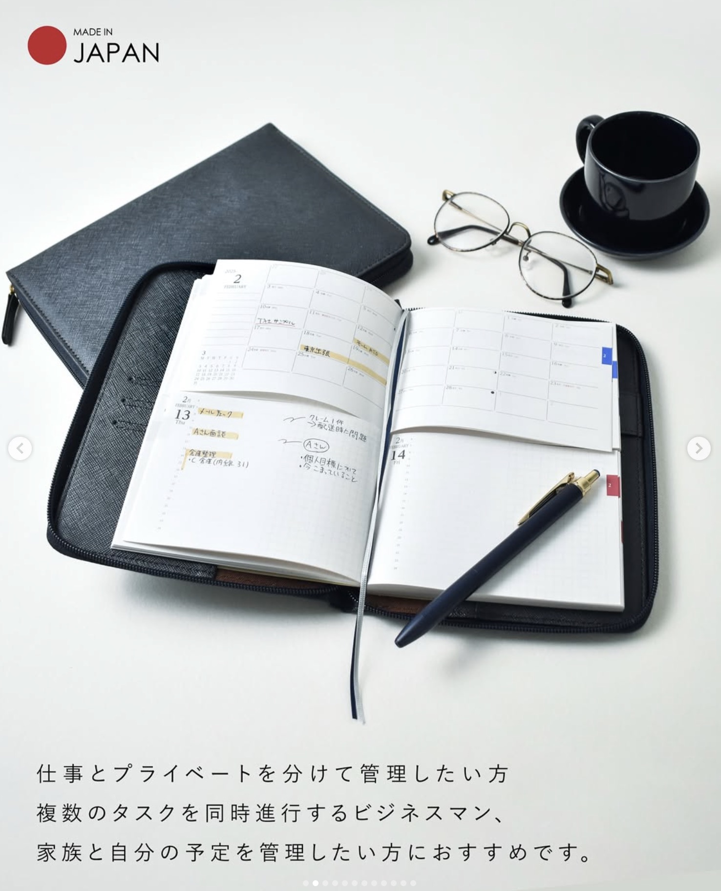 セパレートダイアリー※写真③-1 合皮レジェンドプラス 正面