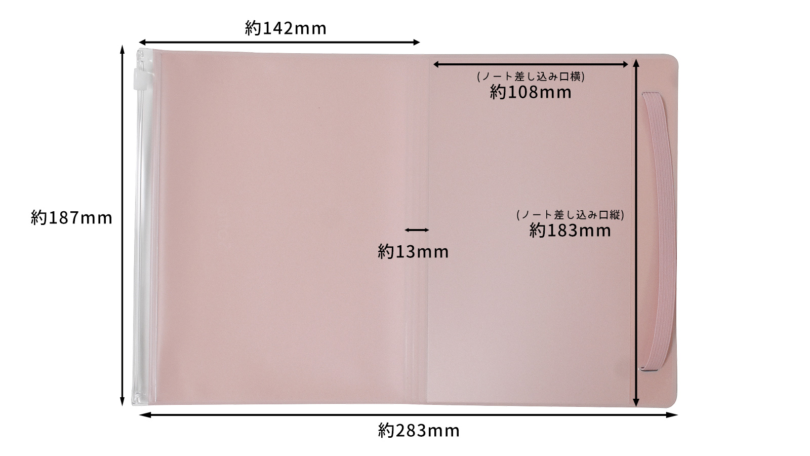 Sotto ペンケース拡大