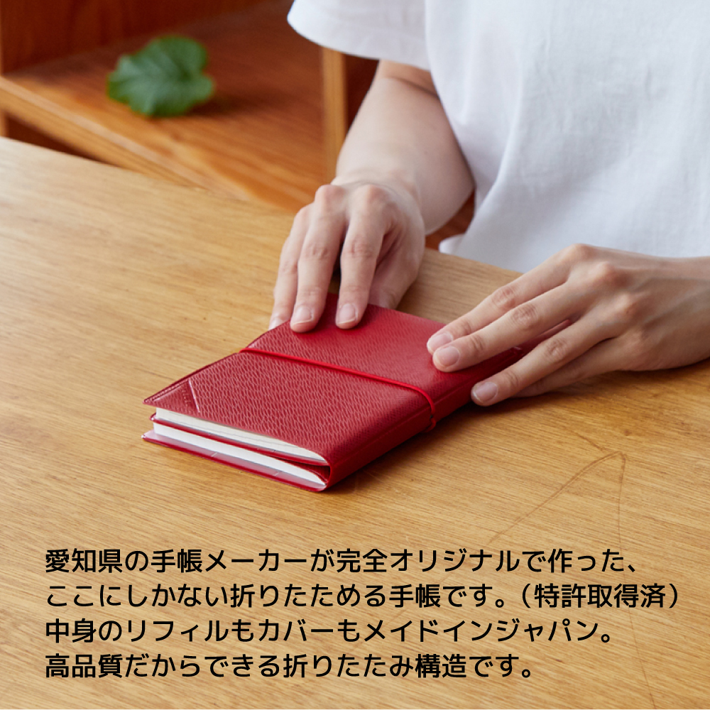 TETEFUとは 画像1