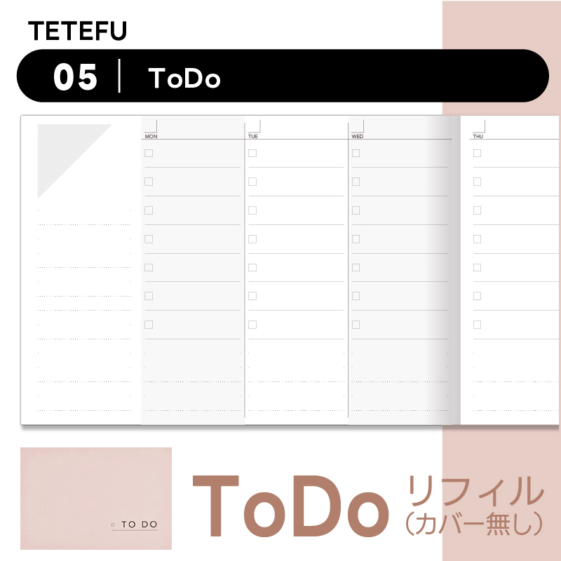 ToDo