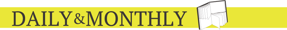 デイリー&マンスリー